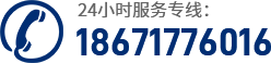 制冷設備公司電話